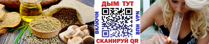 Печенье с ТГК конопля  KRAKEN tor  Кашира 