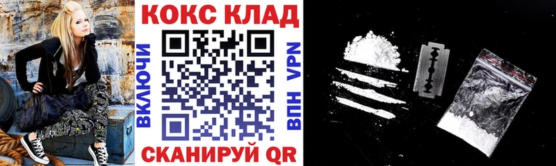 закладка  Кашира  COCAIN Колумбийский 