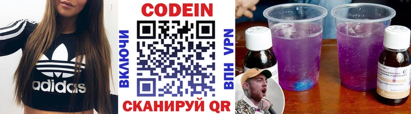 гидра рабочий сайт Кашира Кодеиновый сироп Lean напиток Lean (лин)