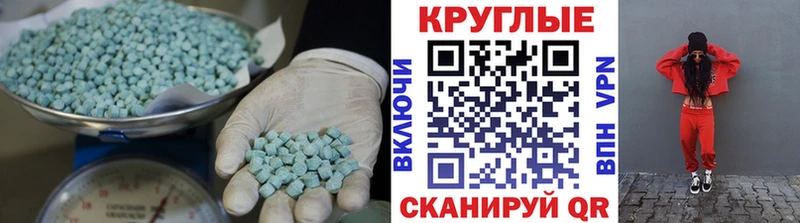 MEGA зеркало  закладки  Кашира  Ecstasy 250 мг 