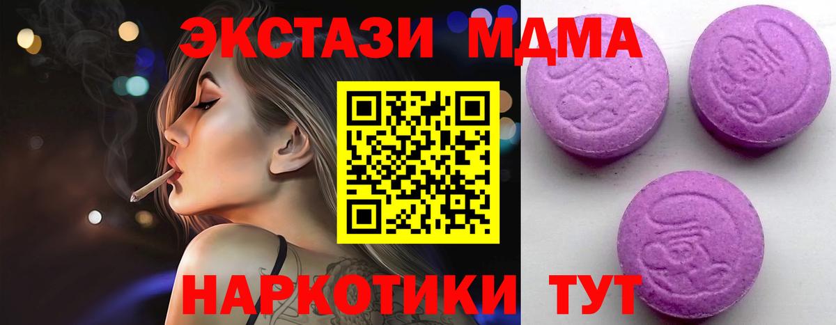 Кокаин  Меф  Канабис  МАРИХУАНА  Меф кристаллы  Кашира  ГАШИШ  Вход с VPN  Экстази 