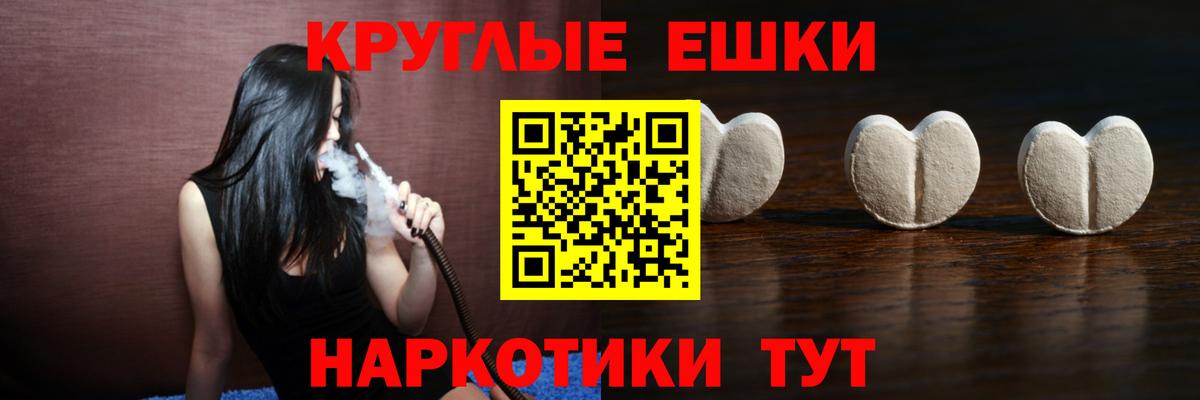 Кашира  Ecstasy  Вход с VPN  Экстази 280 MDMA  ЭКСТАЗИ Cube 