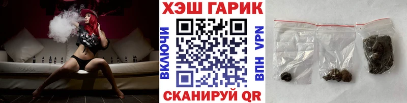 гидра как зайти  Кашира  Гашиш Premium 