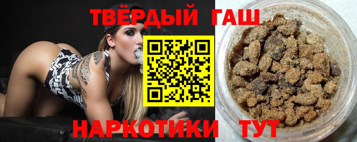 ГАШ  Гашиш Изолятор  Гашиш Изолятор  Вход с VPN  Кашира 