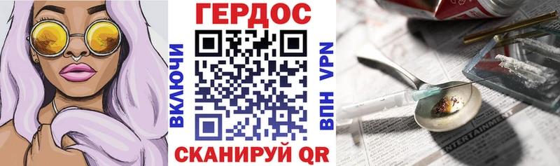 Героин Афган  Кашира 