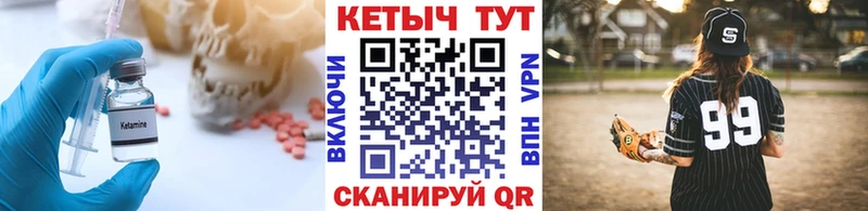 mega маркетплейс  Кашира  Кетамин ketamine 
