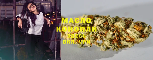 синтетический гашиш Абаза