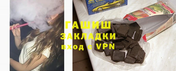синтетический гашиш Абаза
