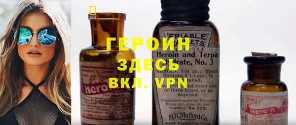 синтетический гашиш Абаза