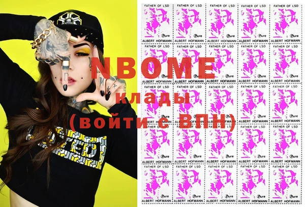 синтетический гашиш Абаза