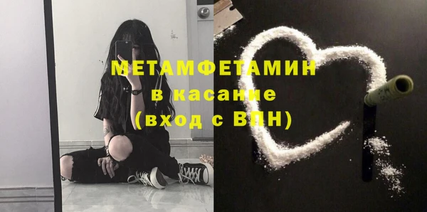 синтетический гашиш Абаза