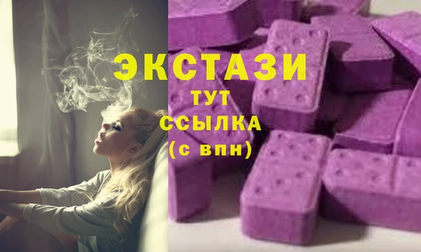 гашишное масло Абдулино