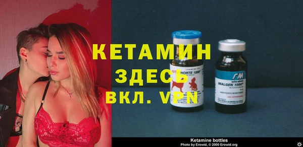 бошки Абинск