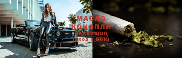 гашишное масло Абдулино