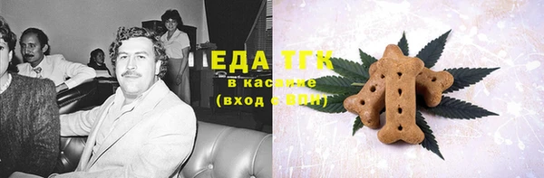бошки Абинск