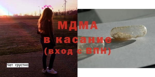 бошки Абинск