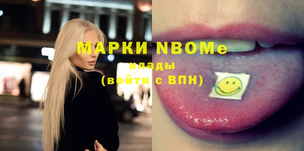 синтетический гашиш Абаза