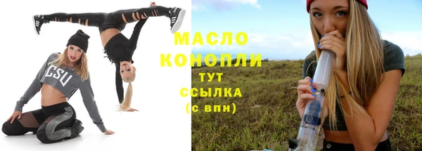 гашишное масло Абдулино