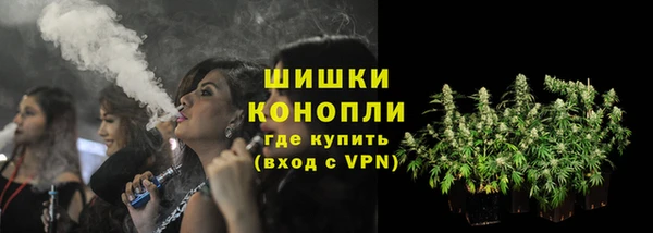 бошки Абинск
