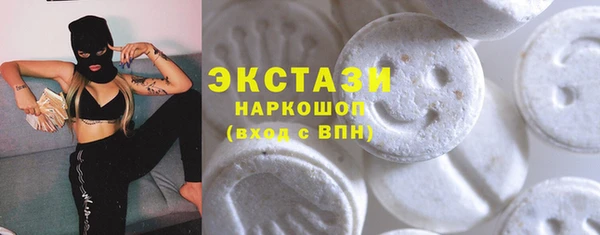 синтетический гашиш Абаза