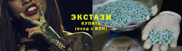 синтетический гашиш Абаза