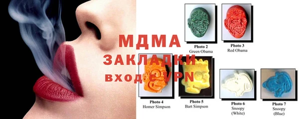 бошки Абинск