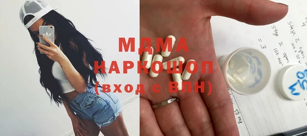синтетический гашиш Абаза