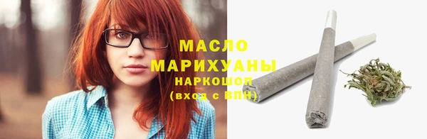 гашишное масло Абдулино