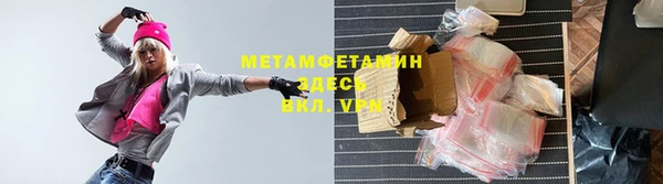 синтетический гашиш Абаза
