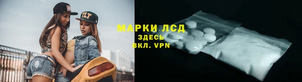 синтетический гашиш Абаза
