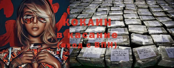 синтетический гашиш Абаза