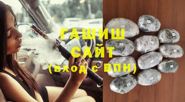 синтетический гашиш Абаза