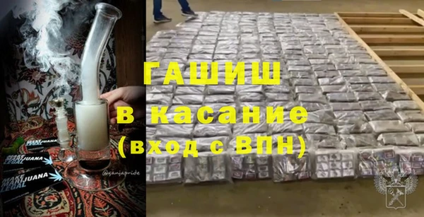 гашишное масло Абдулино