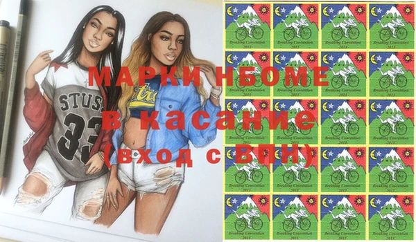 бошки Абинск