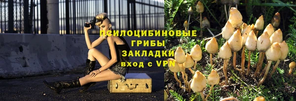 синтетический гашиш Абаза