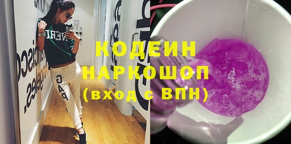 синтетический гашиш Абаза