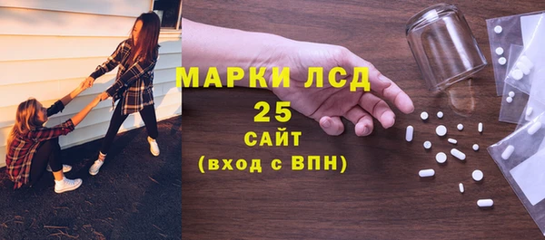 синтетический гашиш Абаза