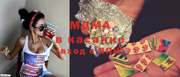 бошки Абинск