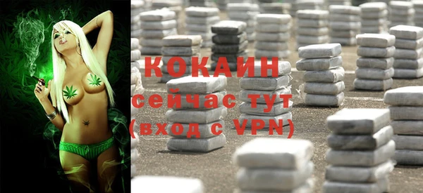 гашишное масло Абдулино