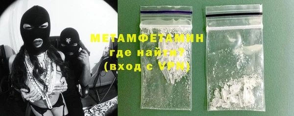 бошки Абинск