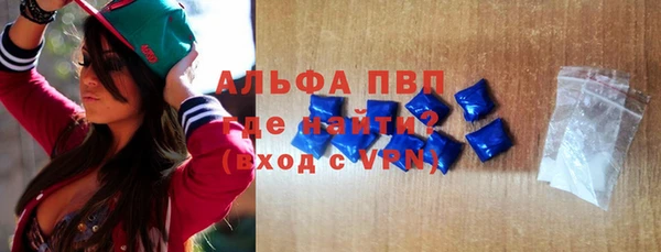 бошки Абинск