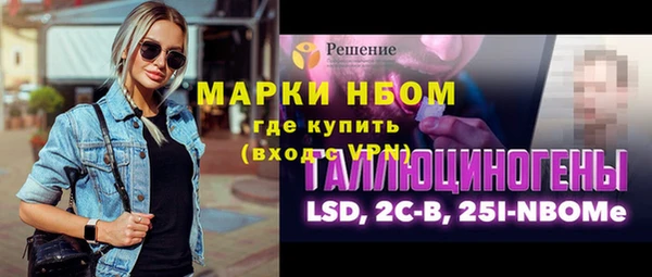 бошки Абинск