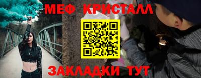 прущие грибы Краснодар