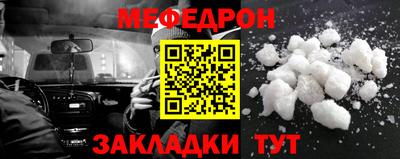 первитин Краснокаменск