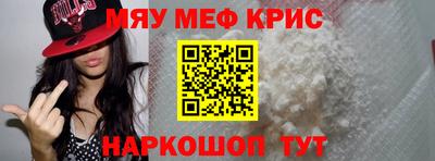 прущие грибы Краснодар