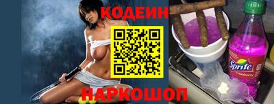 первитин Краснокаменск
