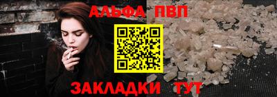 прущие грибы Краснодар