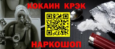 соль курить ск Краснознаменск