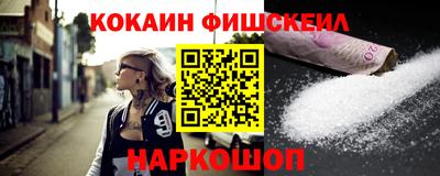 прущие грибы Краснодар