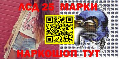винт Таганрог